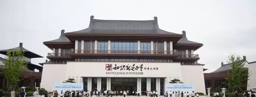 将来5年，四川将打造100条省级科普研学精品线路
New