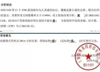 大儿子争吵时脱口而出“你不是我亲爹”！男子结婚22年后发掘两儿子非亲生
New