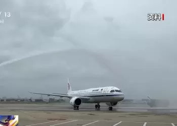 C919首次商业执飞革命老区延安。
New