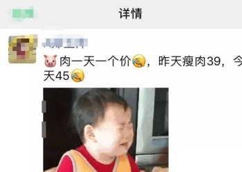 泸州猪肉价格疯涨！菜场超市价格曝光，你们买的猪肉多少钱一斤？
