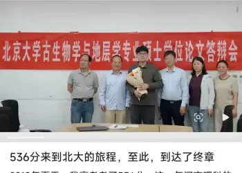 精华									
“高考536分捡漏进北大”学生硕士顺利毕业
New