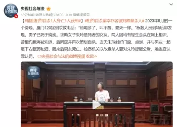 因均有轻生念头在网上相识，情侣相约出租屋内烧炭自杀
New