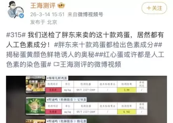 胖东来回应“博主举报”，冲上热搜