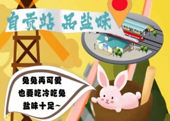 130公里三种味道，美女记者坐高铁打卡内自泸风光
