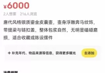 细思极恐！手机里的照片竟被偷偷发布！这个App大量人在用！
New