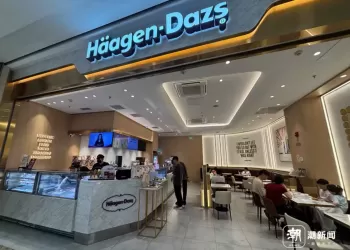 哈根达斯中国门店卖了，柠季接手！杭州门店已缩减至5家
New