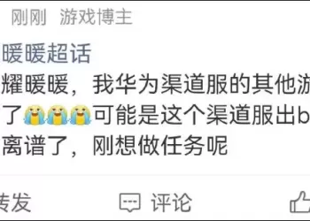一觉醒来号没了！今早大量游戏账号突然被封，企业称“华为缘由导致”