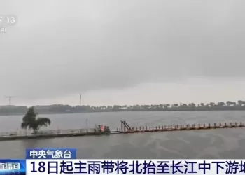 全国24条中小河流发生超警洪水 暴雨橙色预警持续
New