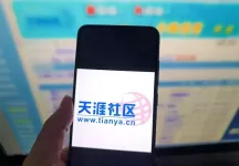 天涯客服回应“社区重启首日崩了，网页无法打开”：登录人数剧增，请多试几次
New