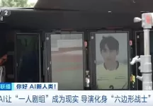 “剧”缺人！招聘需求暴涨179%，有岗位月薪2万元......
New