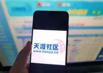 天涯客服回应“社区重启首日崩了，网页无法打开”：登录人数剧增，请多试几次
New
