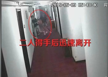 泸州男子与“美女”网友宾馆约会，不幸中了“桃花劫”