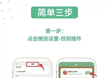 微信可以连接“龙虾”了！