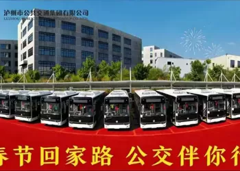 红色方向盘︱党旗引领春运路，泸州公交护航幸福年