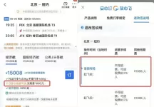 携程就“1.5万元国际机票退票仅退款432元”争议发布情况说明
New