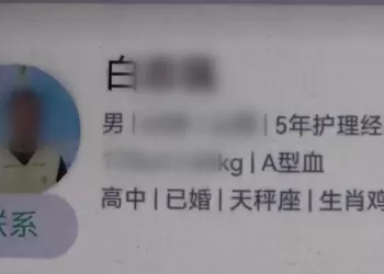 “高级护工”两个月偷走40多万 推九旬长者自助转款
New
