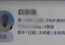 “高级护工”两个月偷走40多万 推九旬长者自助转款
New