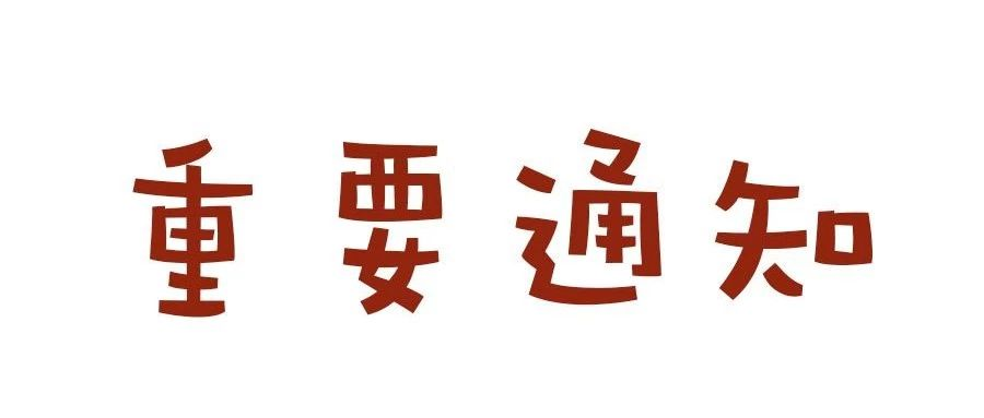 2019042312400669834285_900_383.jpg