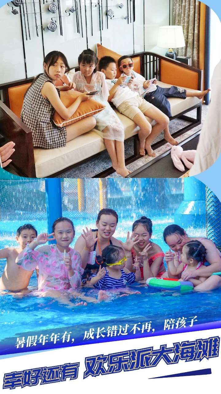 夏日炎炎！幸好有这个避暑圣地—欢乐派-4.jpg