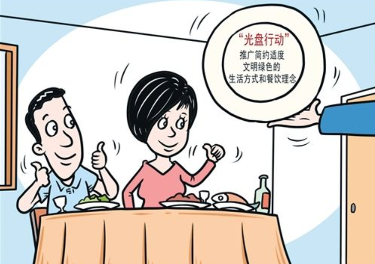 泸州：践行“光盘行动”，引领文明新风尚！-3.png