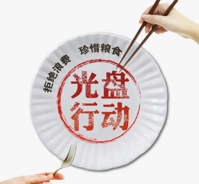 泸州：践行“光盘行动”，引领文明新风尚！-7.png