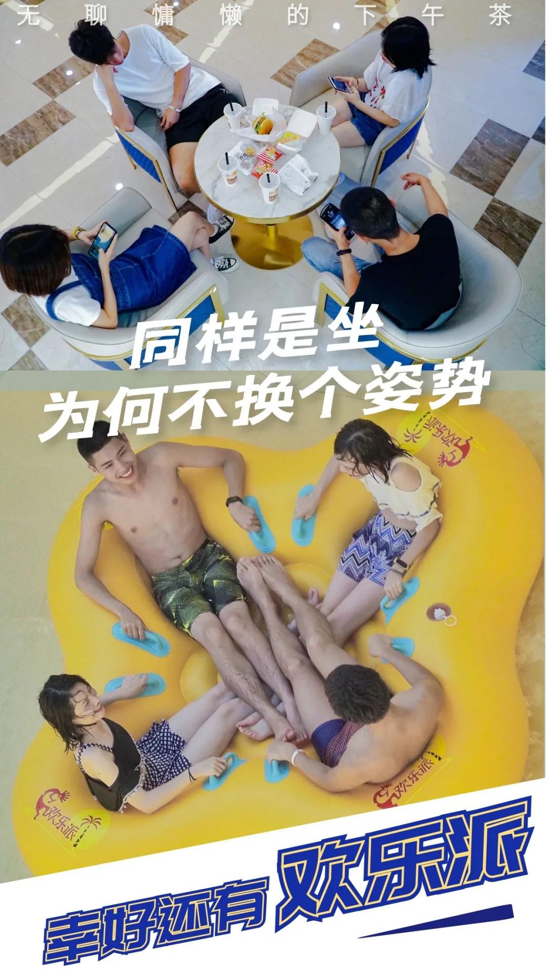 夏日炎炎｜幸好还有欢乐派大海滩-3.jpg
