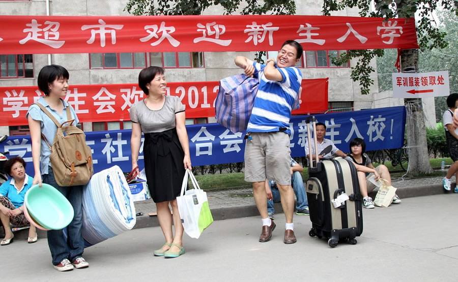 泸州市中小学幼儿园8月31日报到 9月1日正式行课-3.jpg