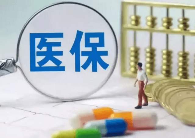 泸州医保系统停网迁移8月26日完成，这些业务已暂停-1.jpg
