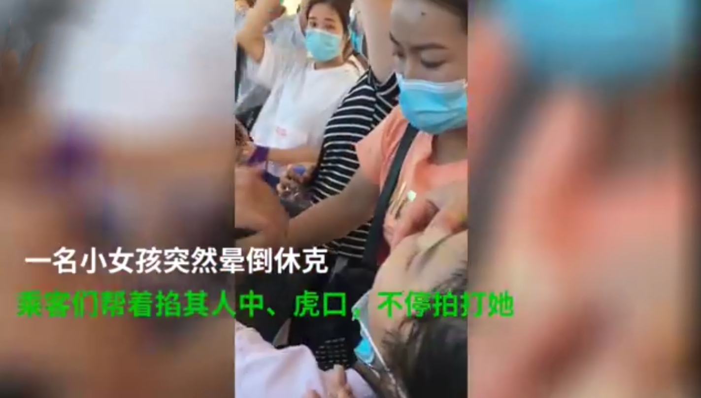 泸州夏日暖心一幕 司机乘客合力救助公交车晕倒小女孩-1.jpg