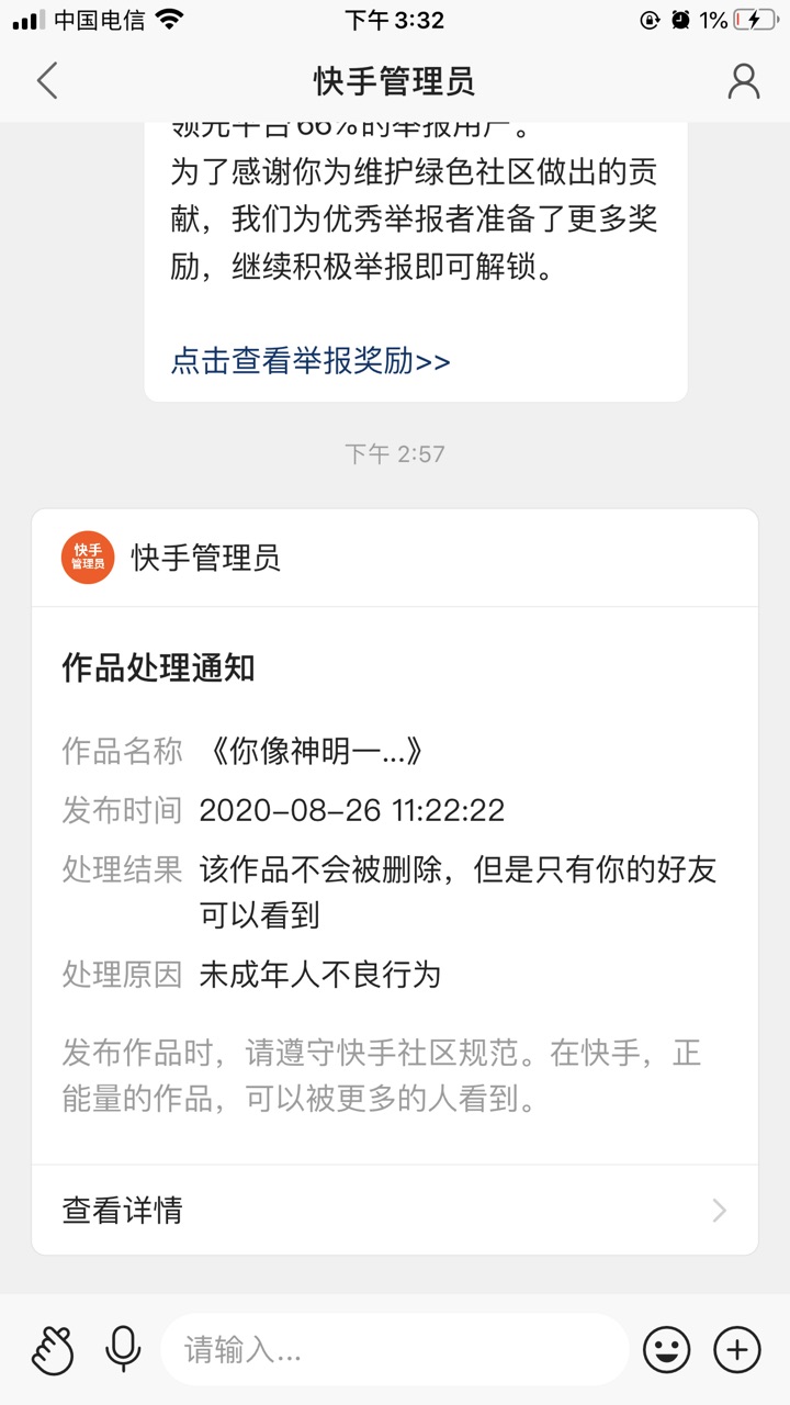 泸州绿茶避雷-1.jpg