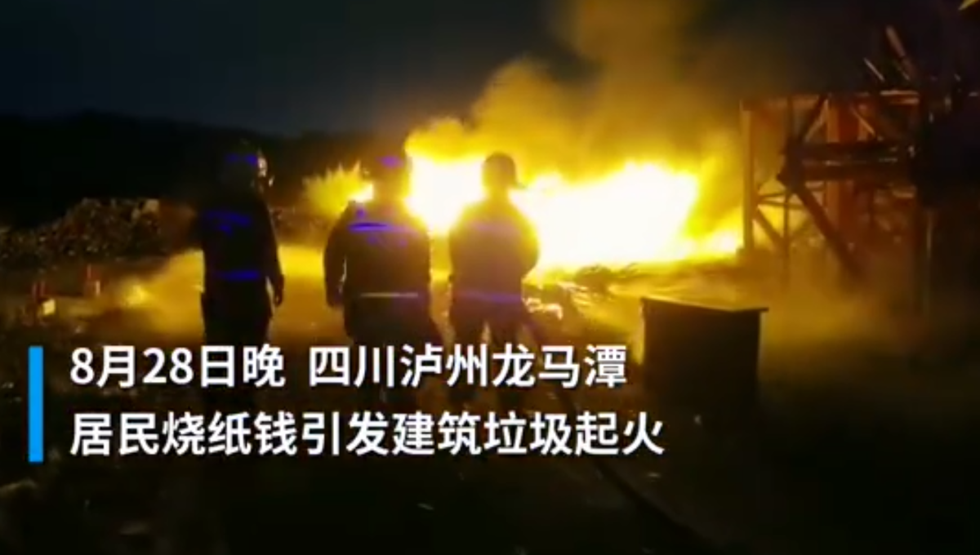 泸州抚琴山水小区空地起火 系居民烧纸钱引起-1.png