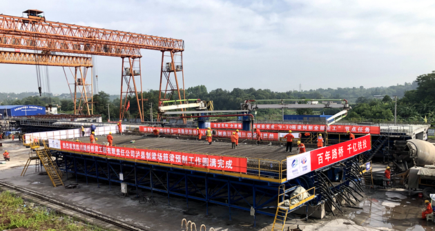 川南城际铁路内自泸线全部箱梁完成预制，提前工期1个月-1.png