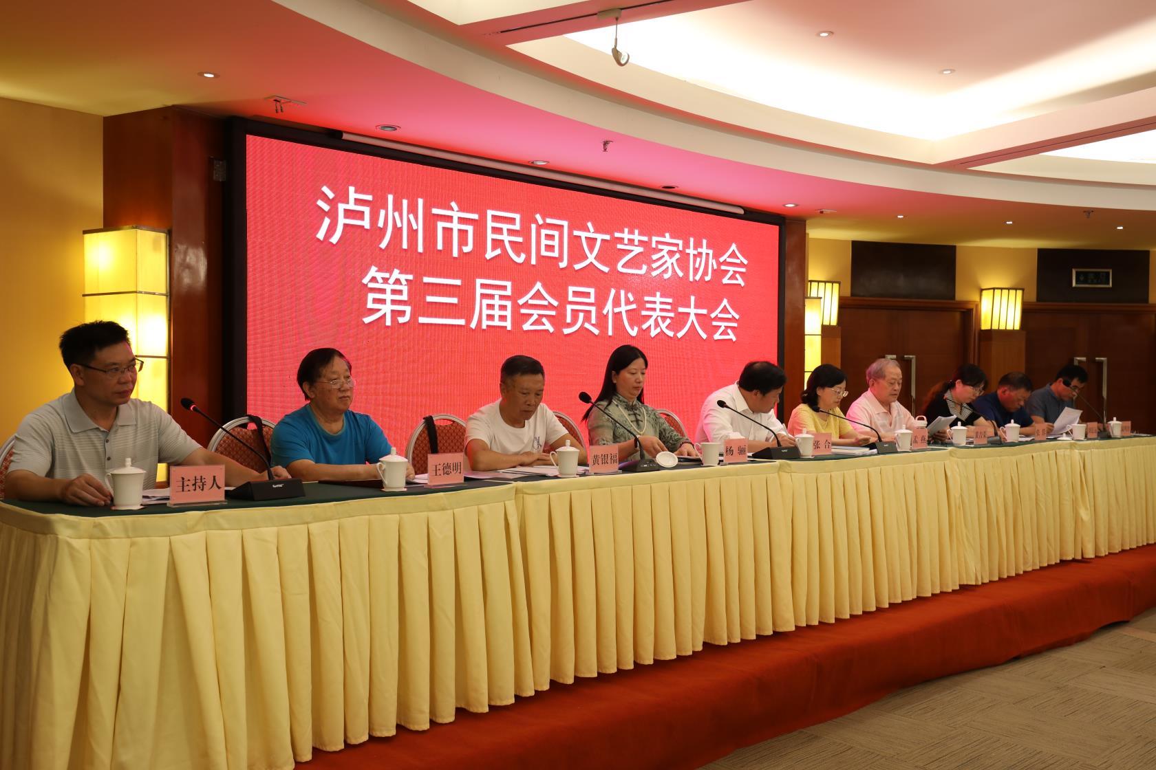 通往泸州历史深处 打开泸州文化新窗-3.jpg