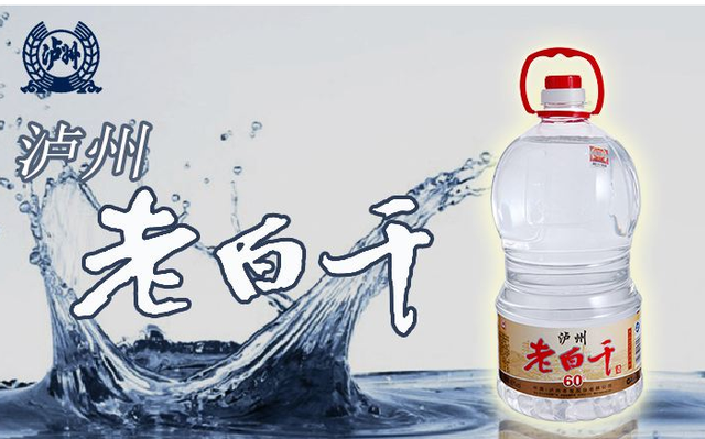 重点提醒：泸州老白干“两兄弟”双双有问题，大家注意！-2.png