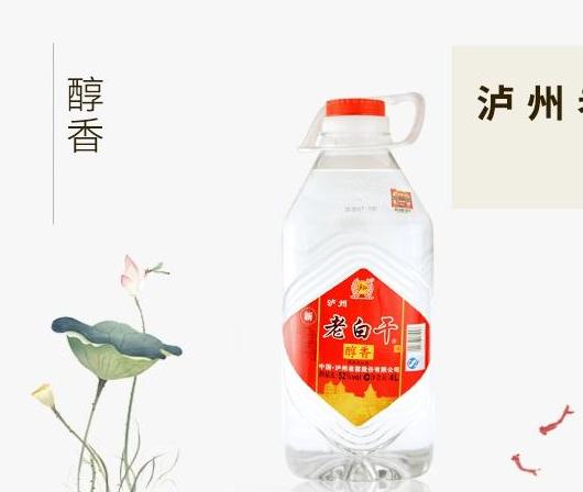重点提醒：泸州老白干“两兄弟”双双有问题，大家注意！-3.jpeg