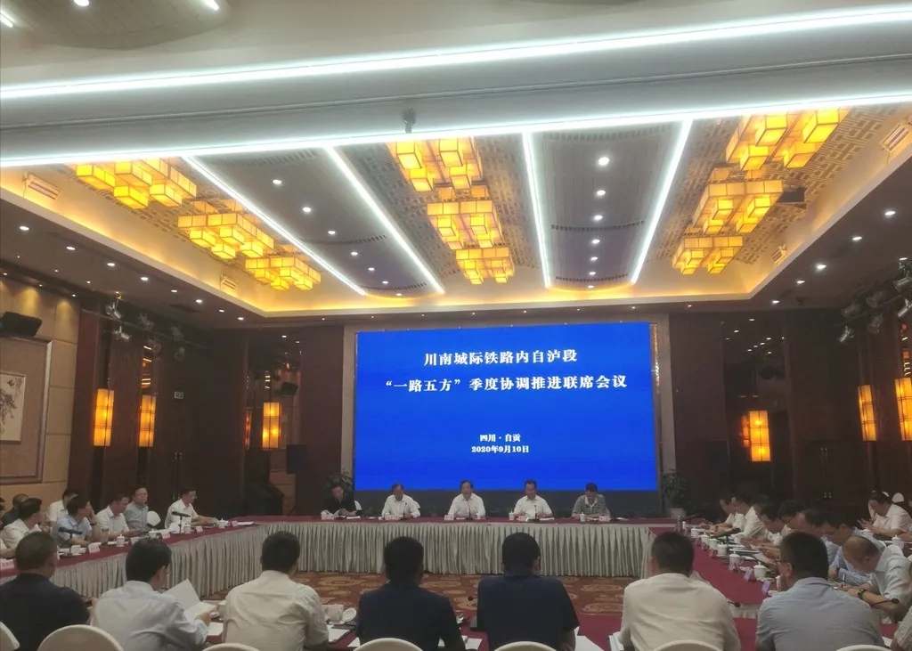 决战明年6月开通高铁！泸州即将进入动车时代，直达成都-1.jpg