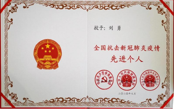 今日上午，国家级荣誉榜单揭晓！泸州这名男医生上榜-3.png