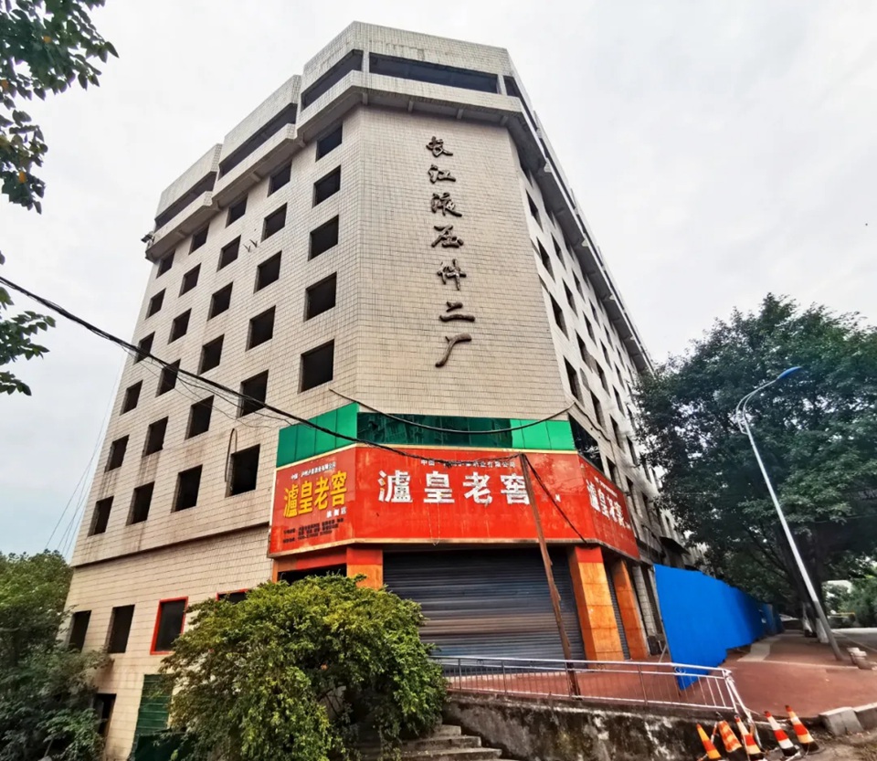 周边老旧厂房开始拆除！泸州大梯步二期工程有了新进展-1.jpg
