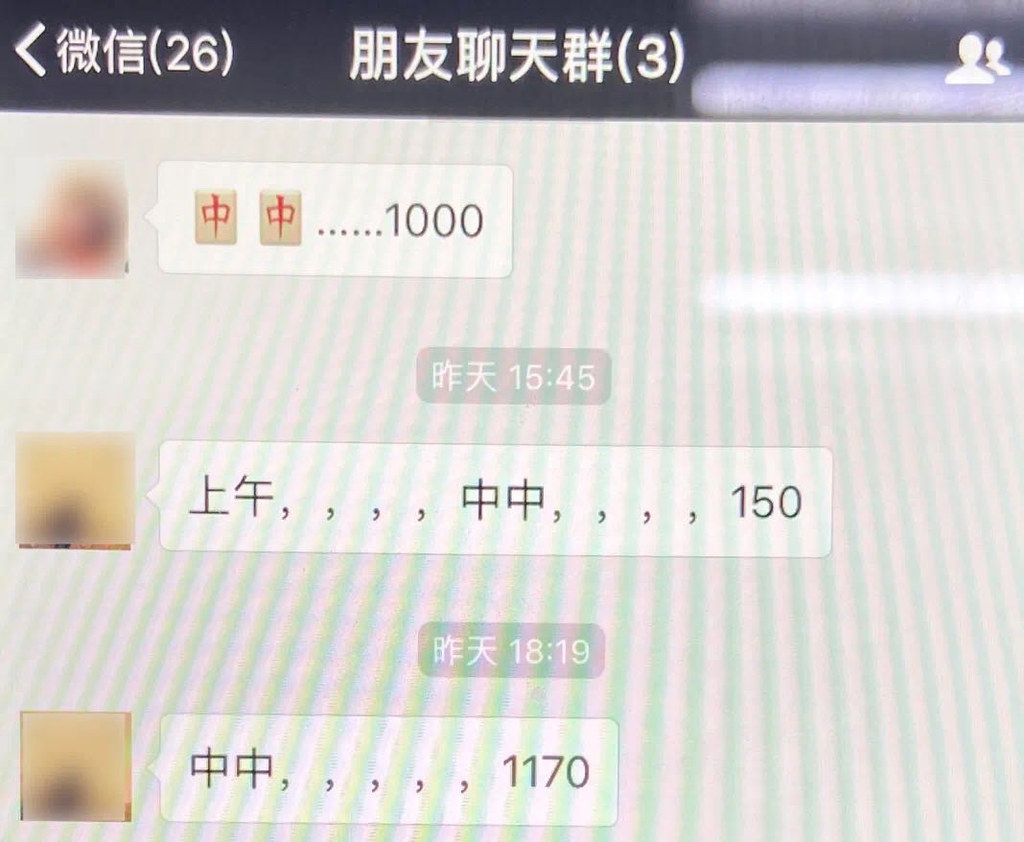 泸州三姐妹开设赌场！提供免费吃喝，还能借贷赌博！-5.jpg