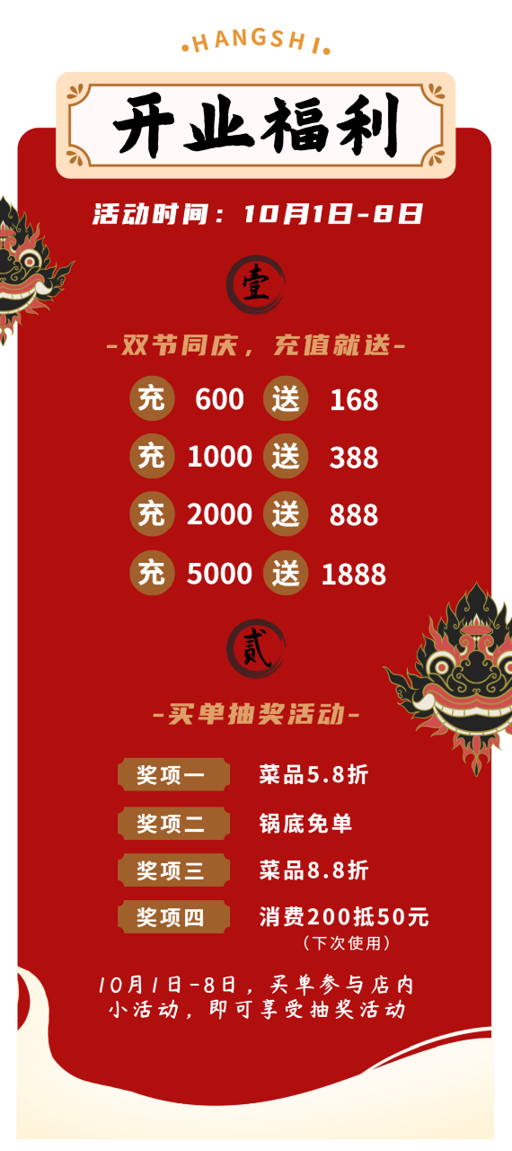 惊艳！！泸州又爆出一个“超级网红”火锅！有人竟然排队4个小时…-2.png