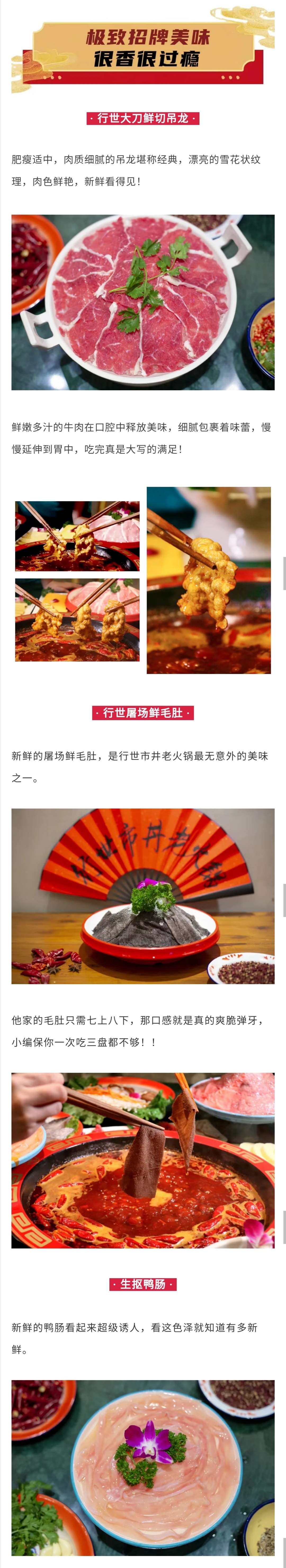惊艳！！泸州又爆出一个“超级网红”火锅！有人竟然排队4个小时…-6.jpg