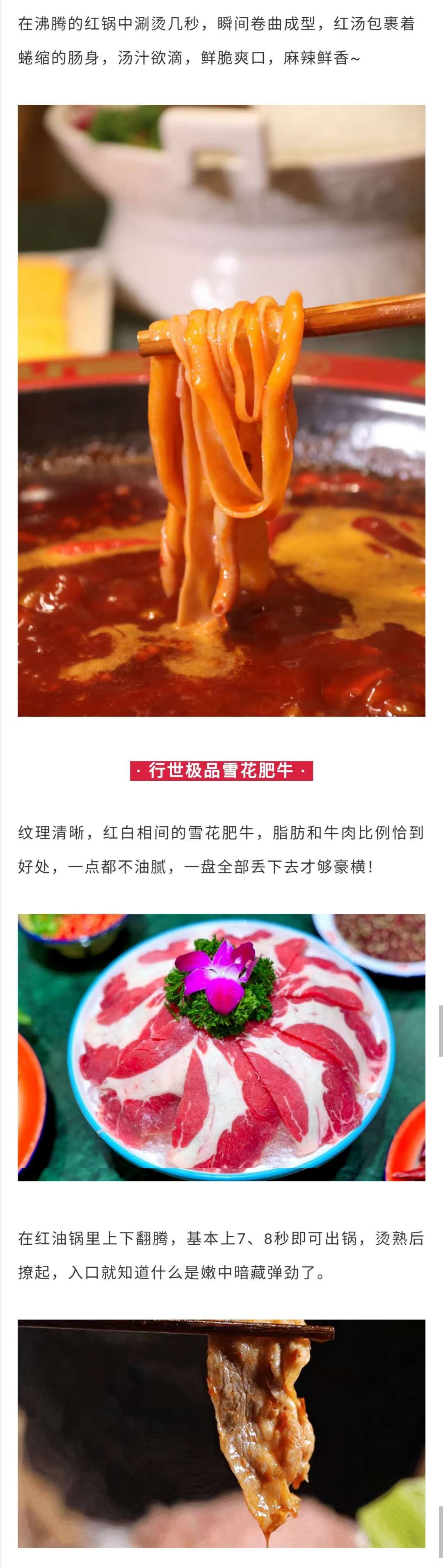 惊艳！！泸州又爆出一个“超级网红”火锅！有人竟然排队4个小时…-7.jpg