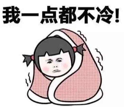 今天的泸州冷到16C°！悄悄告诉我，你的秋裤准备好了吗？-1.jpg