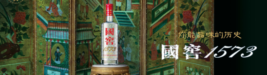 【庆双节 品川味】寻找21道川味之泸州，唯美酒与美味不可辜负-15.png