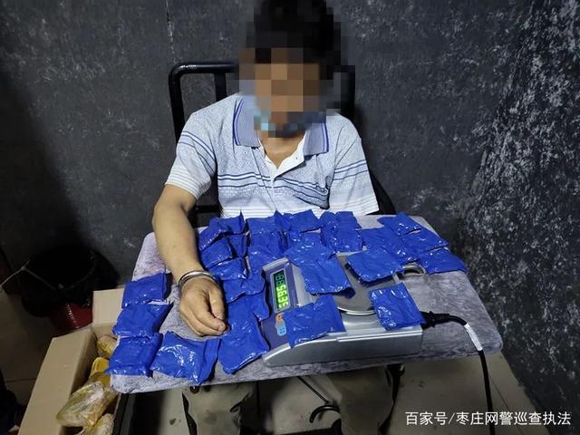 带你亲历真实缉毒现场，泸州警方斩获4.5公斤毒品-4.jpg