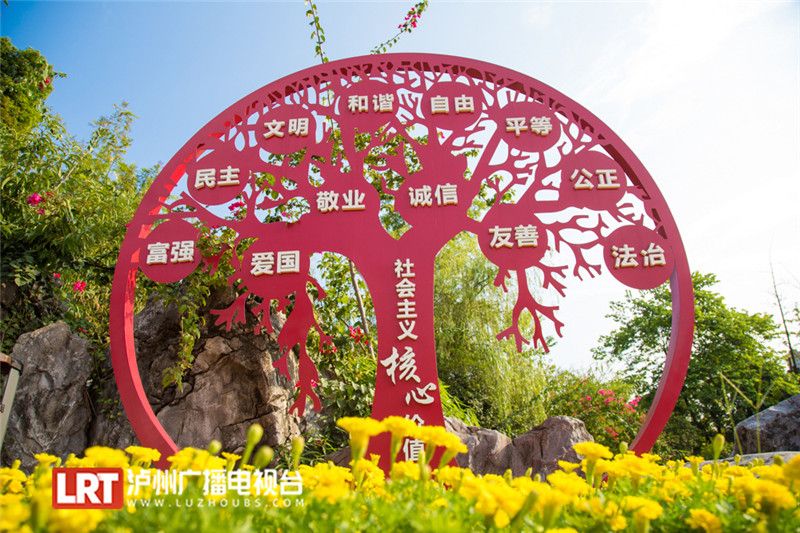 《泸州市文明行为促进条例》11月1日起施行-1.jpg