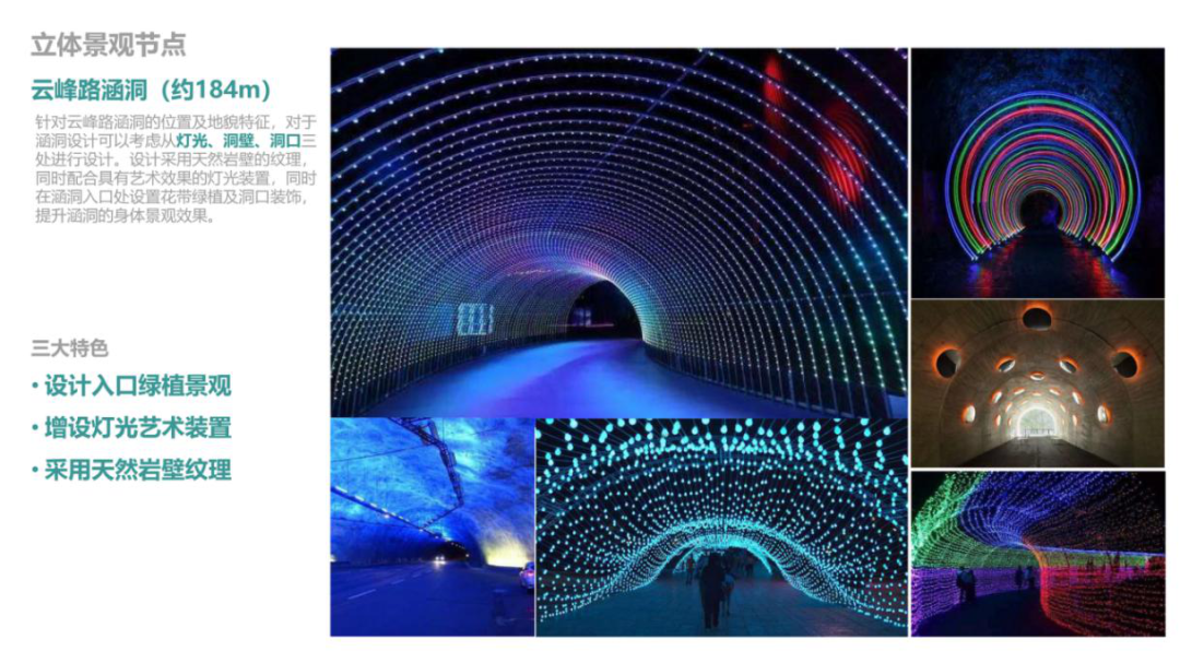 泸州将新添一座网红公园，星空隧道、趣味滑梯、空中走廊-3.png