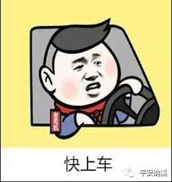 泸州男子涉嫌非法运营却拒不配合警方执法，网友：身体不听使唤！-1.jpg