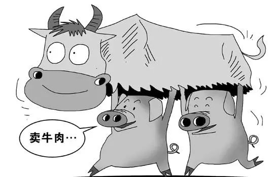 售卖病（死）牛（肉）， 泸州7人获刑受罚-2.jpg