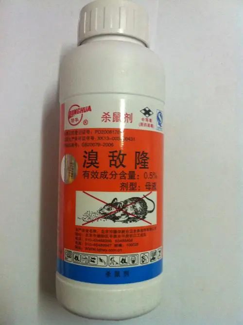 泸州一男子酒后发疯，竟喝下一瓶”耗儿药”-1.jpg